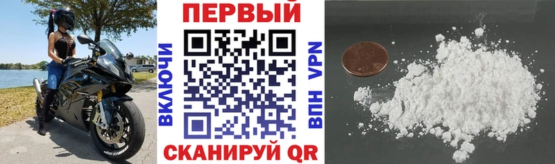 АМФ Розовый Полысаево