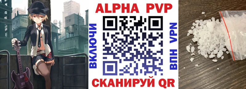 APVP мука  Полысаево 