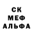 МЕТАДОН кристалл HOTLINE JALOPY