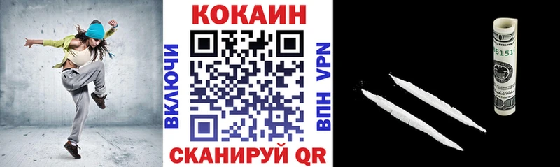 КОКАИН Fish Scale  где можно купить   Полысаево 