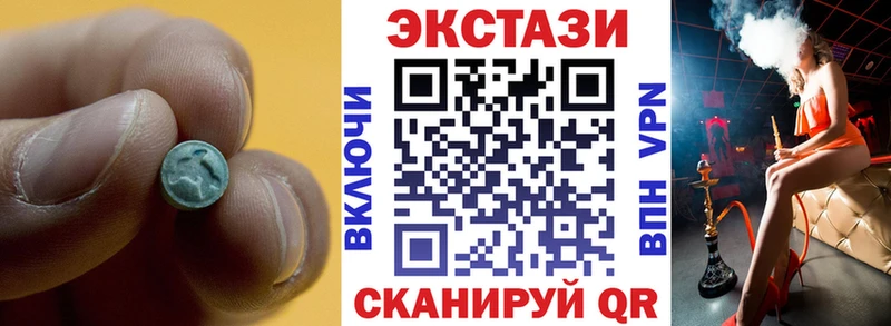 Ecstasy Punisher купить наркотик Полысаево