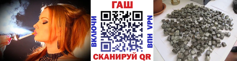 Гашиш хэш  Полысаево 