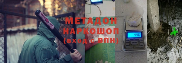 марки nbome Алексин