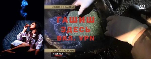 ПСИЛОЦИБИНОВЫЕ ГРИБЫ Алексеевка