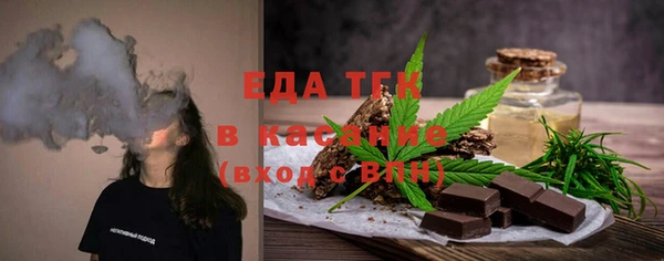 первитин Мегион
