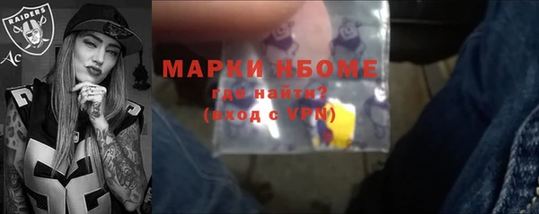 ПСИЛОЦИБИНОВЫЕ ГРИБЫ Алексеевка