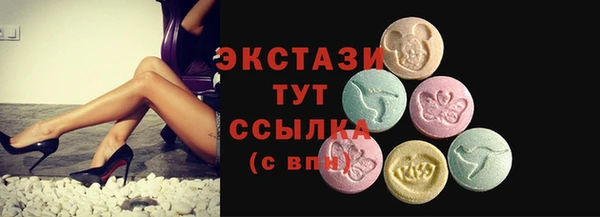 ПСИЛОЦИБИНОВЫЕ ГРИБЫ Алексеевка