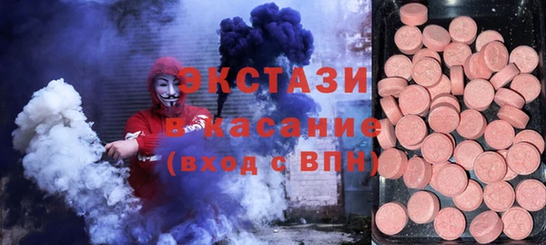 марки nbome Алексин