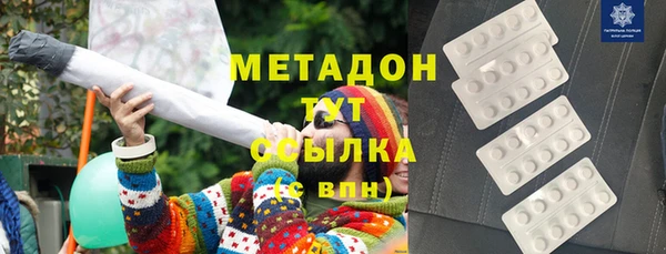 марки nbome Алексин