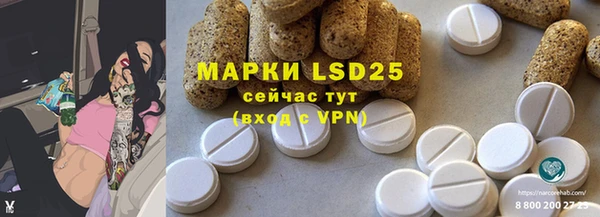 марки nbome Алексин