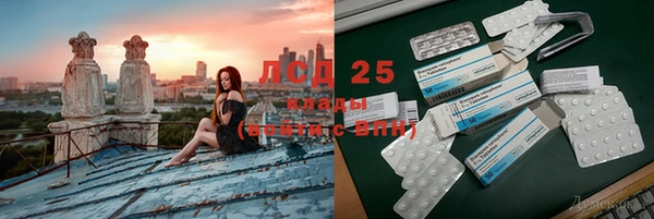 марки nbome Алексин