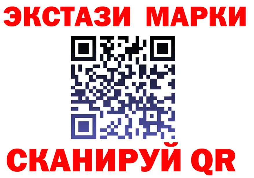 APVP Crystall вход это MEGA Полысаево