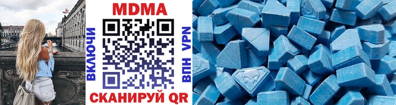 цена   гидра   MDMA Molly  Полысаево 