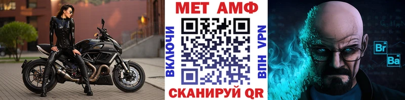 МЕТАМФЕТАМИН Methamphetamine  Полысаево 